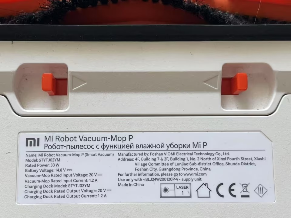 Модель робота пылесоса Mi Robot Vacuum Mop Pro