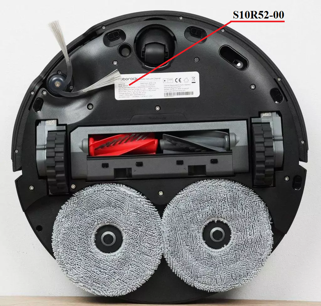 Код модели Roborock Saros 10R